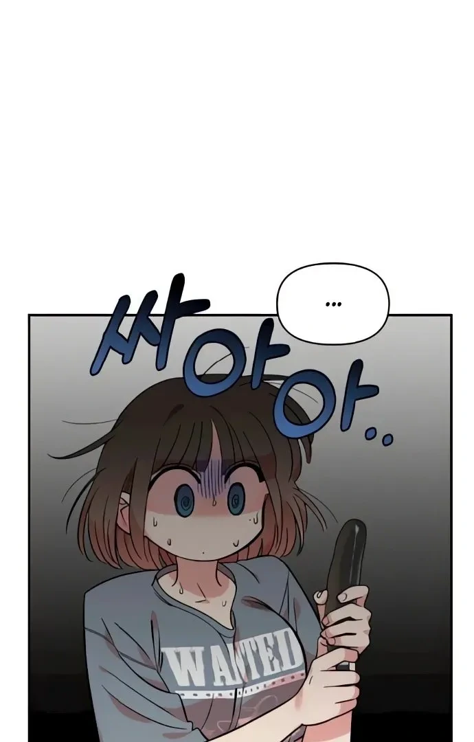 Childhood Friend Complex capítulo 43 página 74