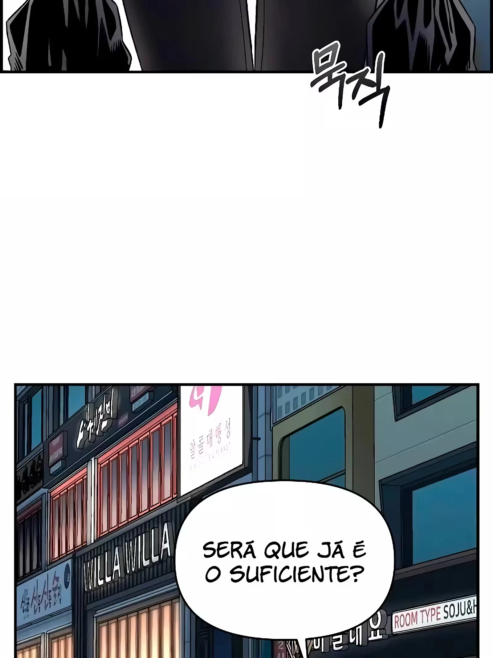 Childhood Friend Complex capítulo 39 página 75