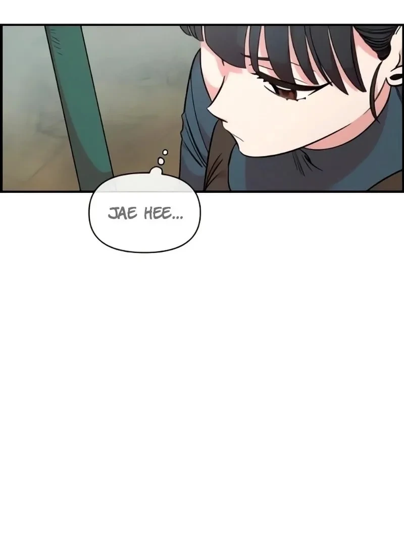 Childhood Friend Complex capítulo 48 página 75