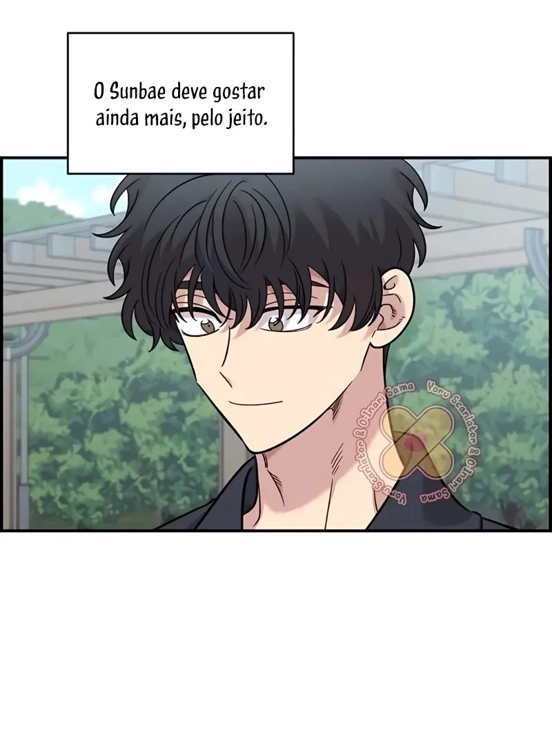 Childhood Friend Complex capítulo 63 página 79
