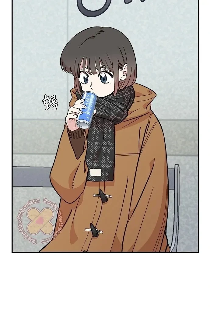 Childhood Friend Complex capítulo 42 página 81