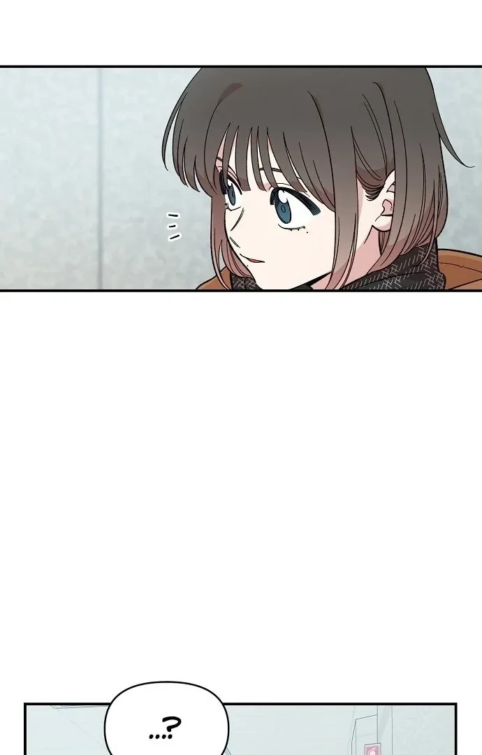 Childhood Friend Complex capítulo 42 página 82