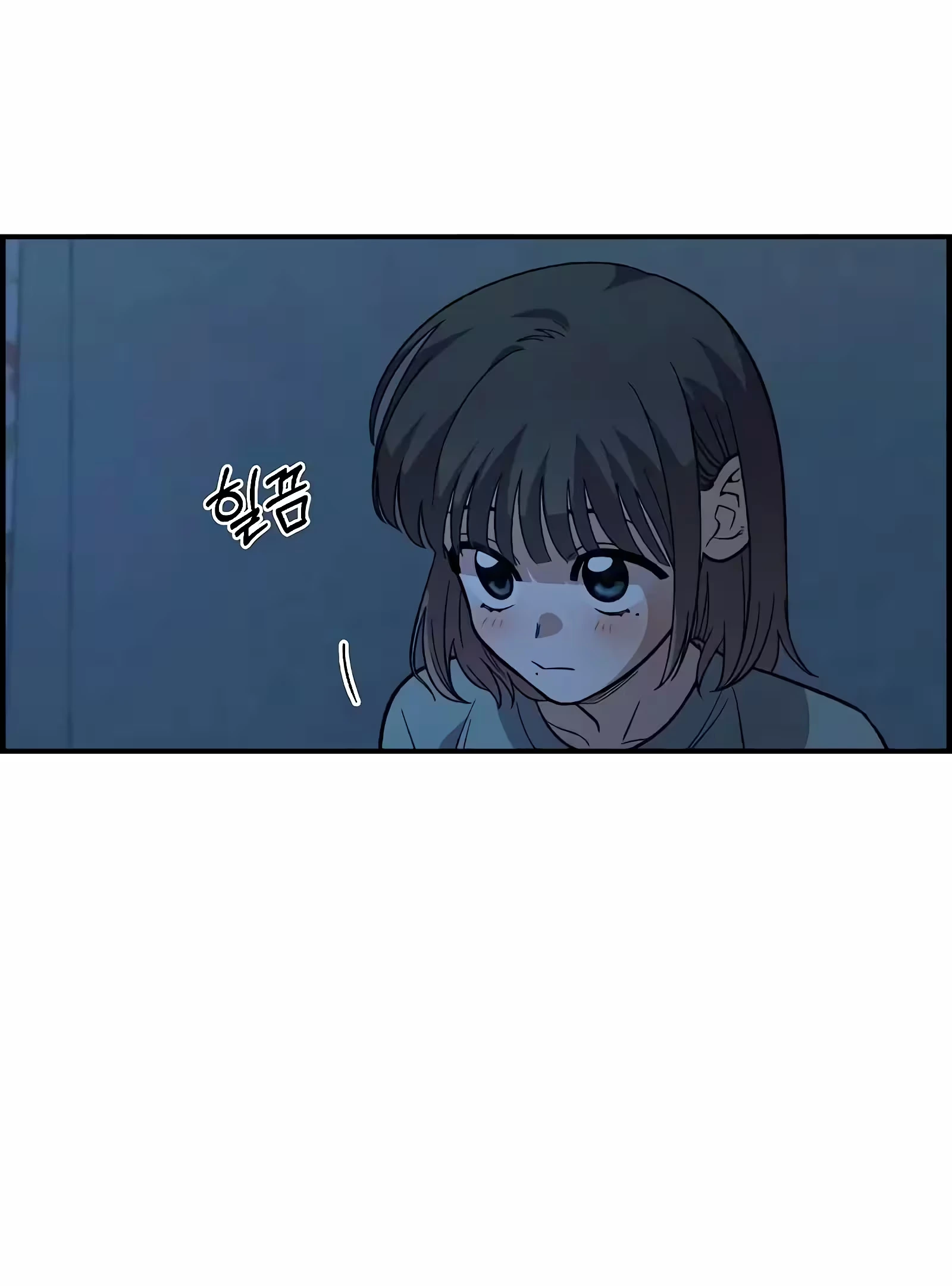 Childhood Friend Complex capítulo 37 página 84