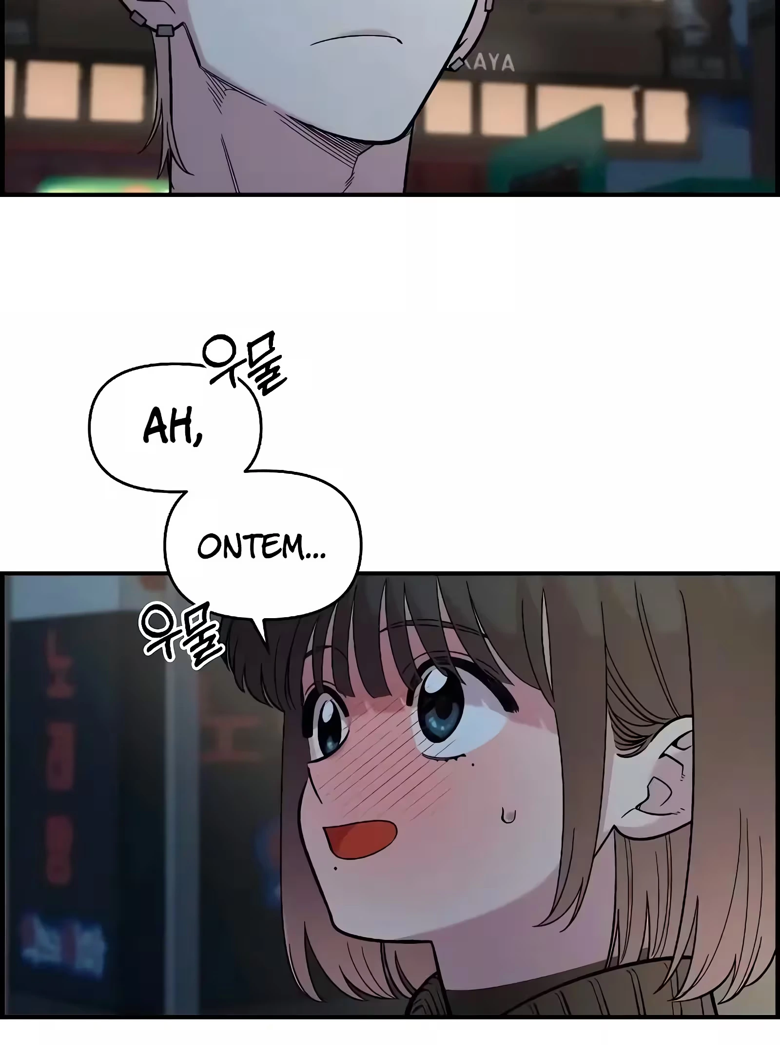 Childhood Friend Complex capítulo 39 página 88