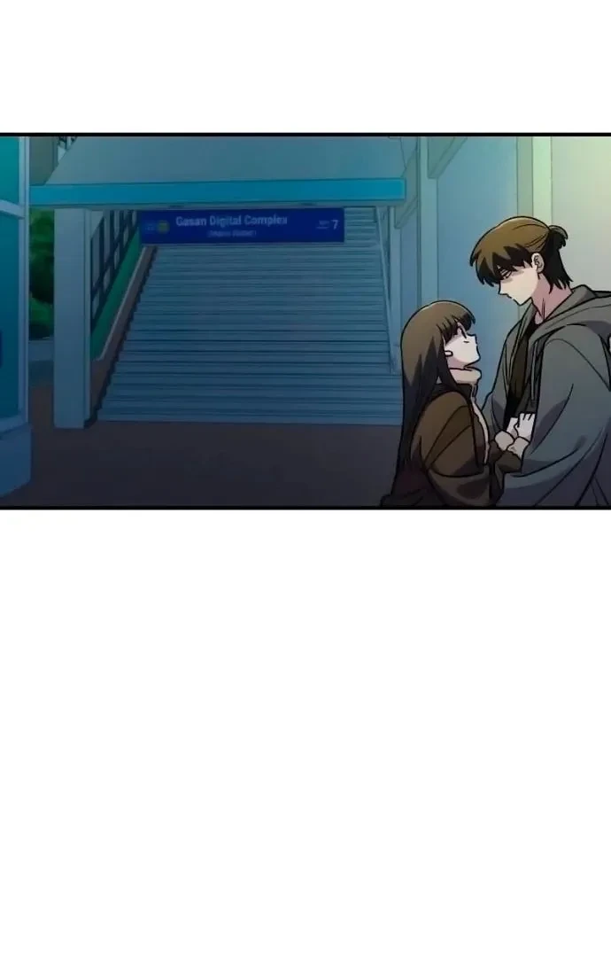 Childhood Friend Complex capítulo 47 página 93