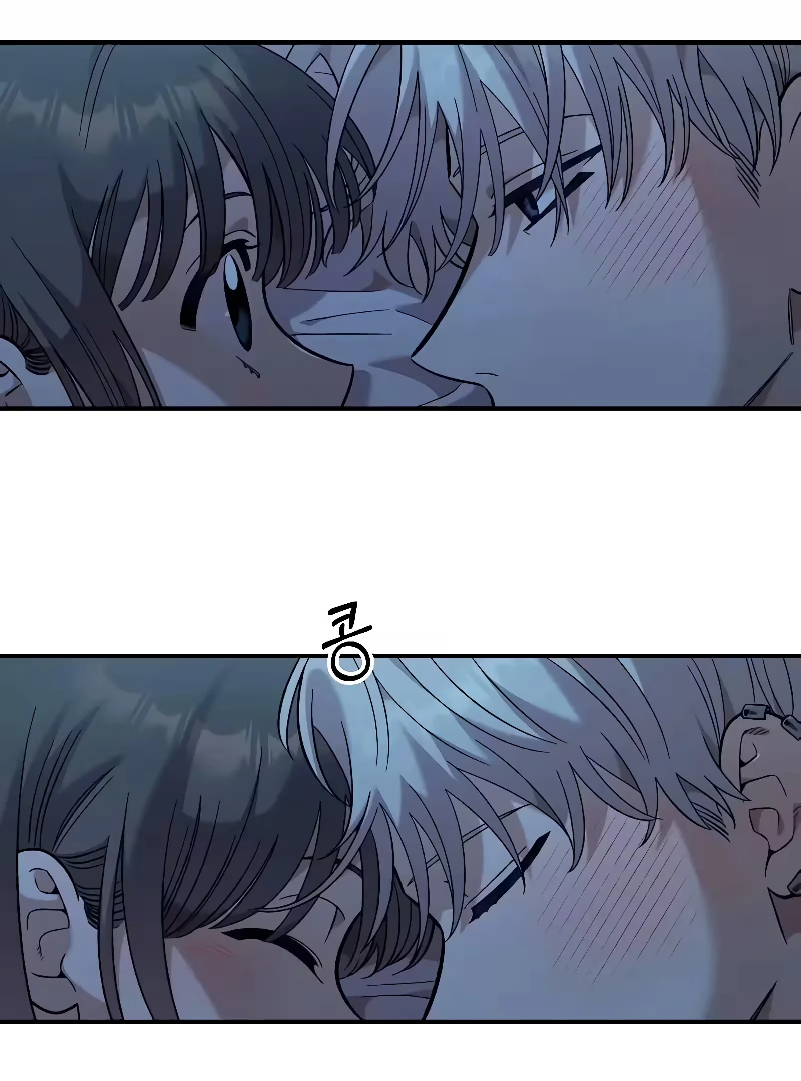 Childhood Friend Complex capítulo 37 página 100