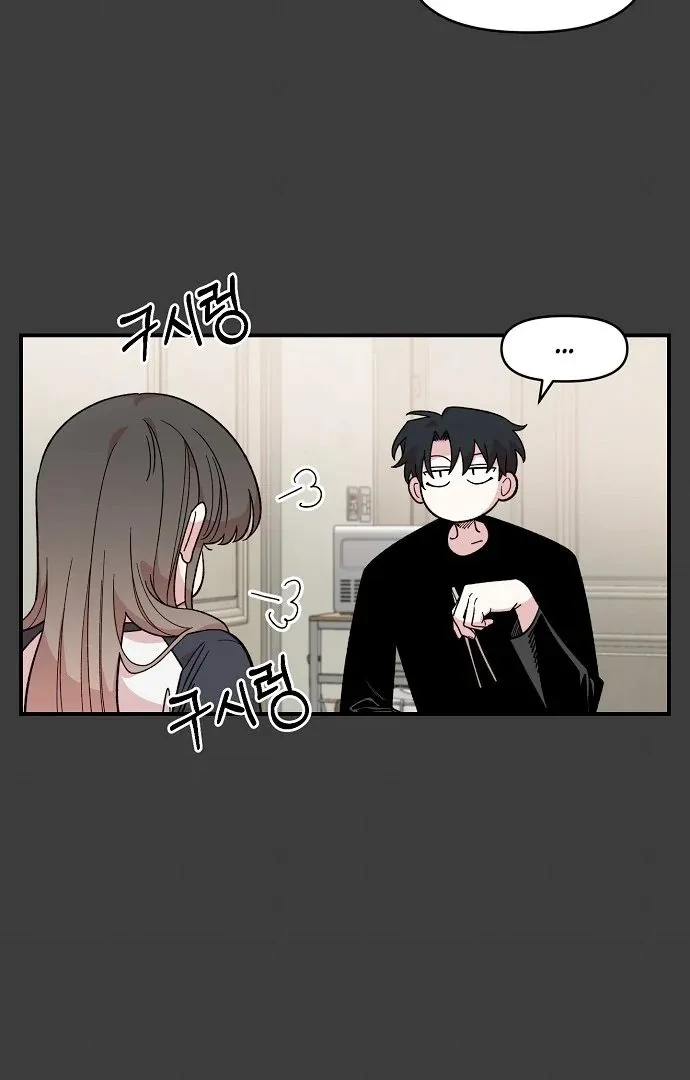 Childhood Friend Complex capítulo 42 página 106