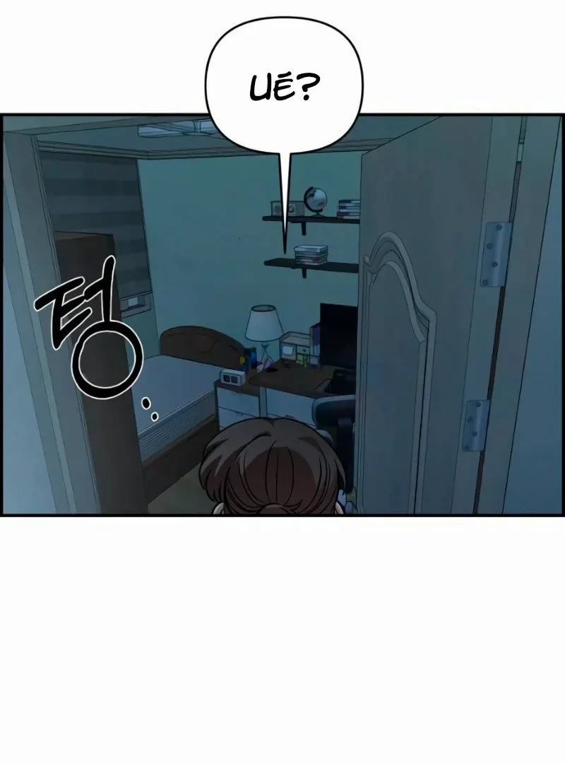 Childhood Friend Complex capítulo 54 página 113
