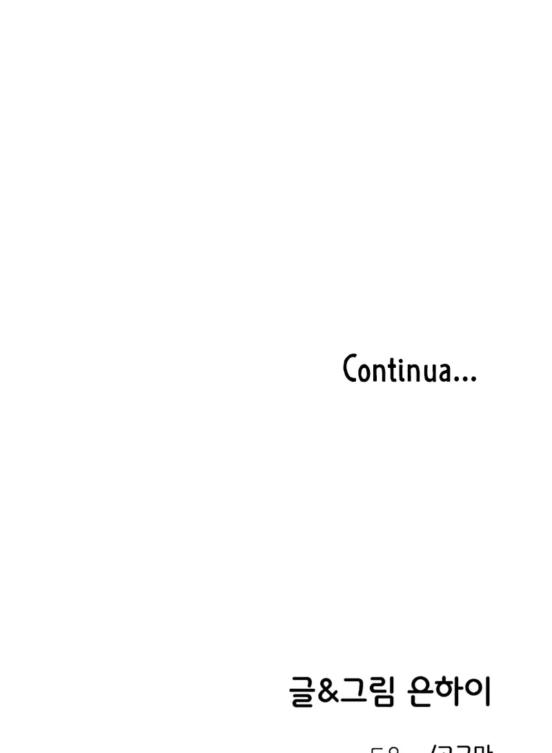 Childhood Friend Complex capítulo 63 página 114