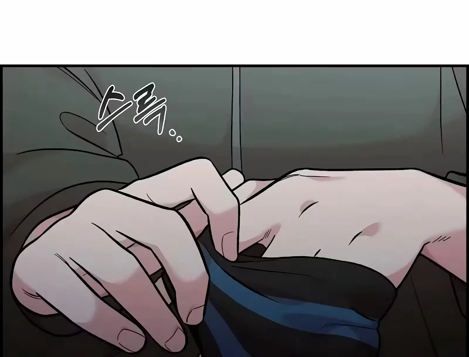 Childhood Friend Complex capítulo 39 página 119