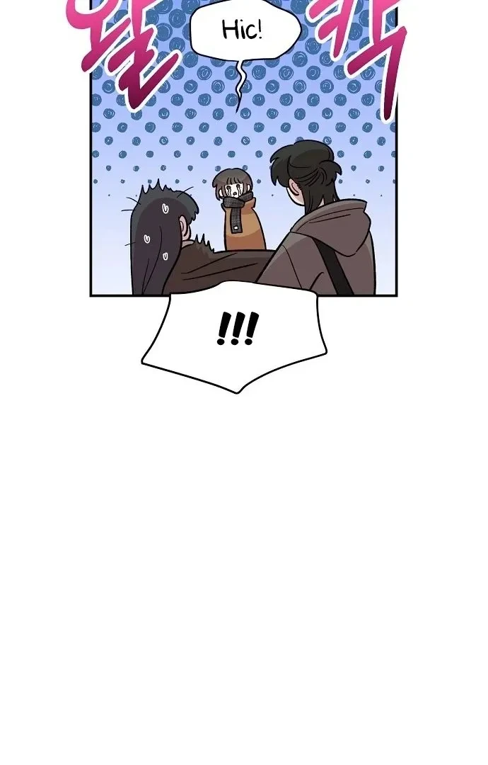 Childhood Friend Complex capítulo 42 página 122