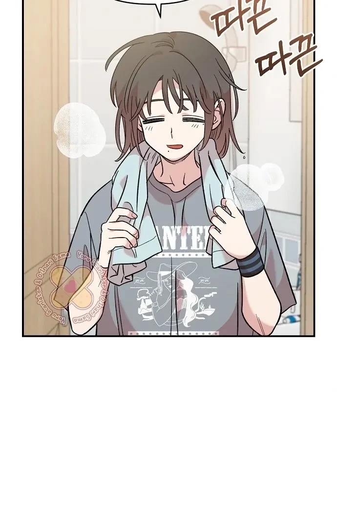 Childhood Friend Complex capítulo 42 página 127