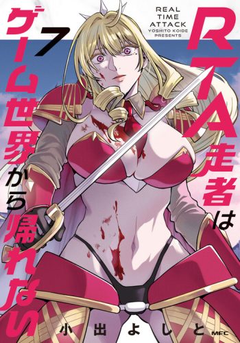 RTA Sousha wa Game Sekai kara Kaerenai
