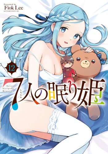 7-nin no Nemuri Hime